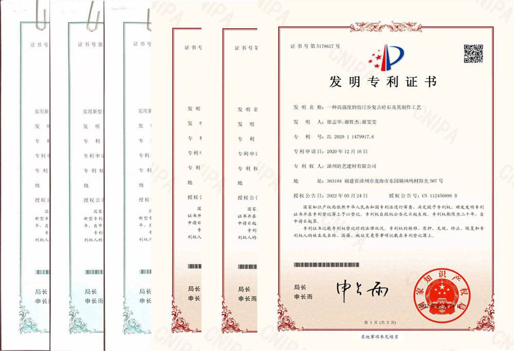 公司荣誉三
